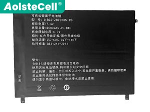 AolsteCell I1302-2870185-2S vara-akku