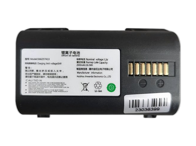 Cainiao XP1-XY  printer vara-akku