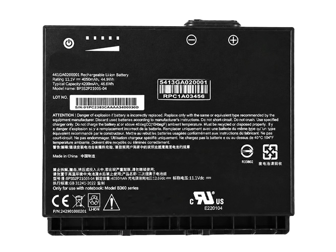 Getac BP3S2P2100S-04 Kannettava Tietokone vara-akku