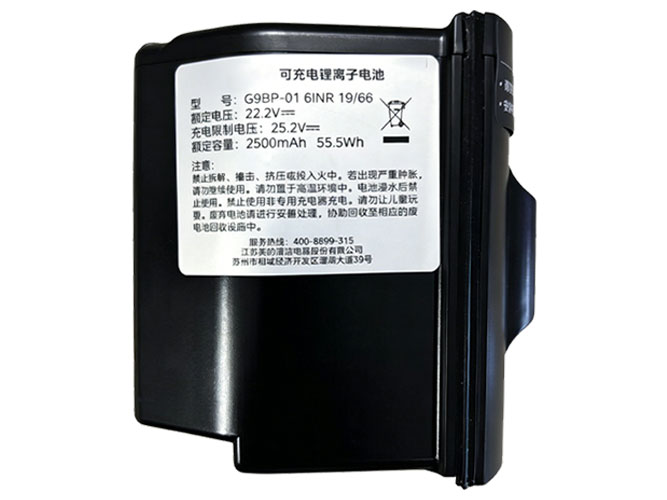 Midea G9BP-01 Imuri vara-akku