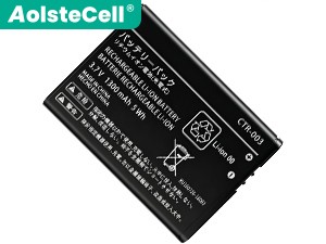 Nintendo 3DS vaihtoakuista