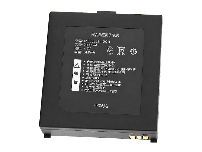 Qirui MB555254-2S1P vara-akku