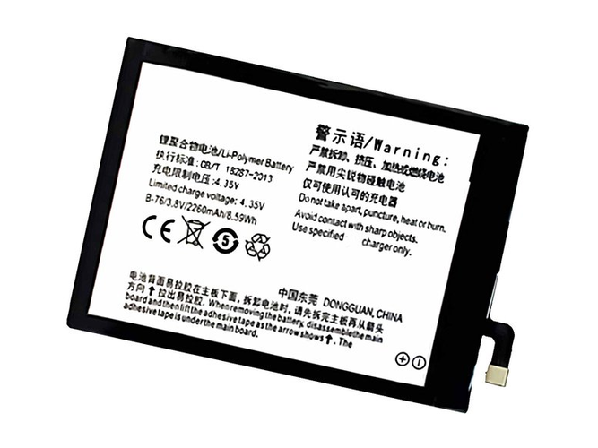 Vivo B-76 vara-akku