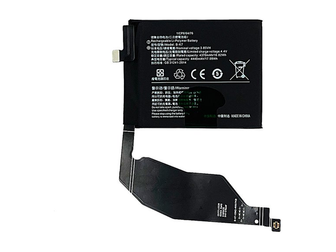 Vivo iQOO 3 5G vara-akku