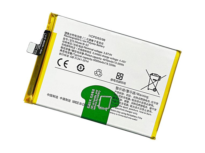 Vivo B-S2 vara-akku