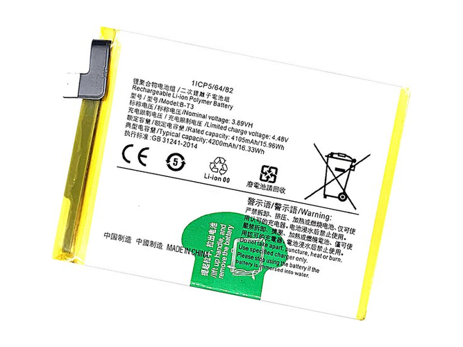 Vivo B-T3 vara-akku