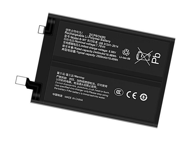 Vivo IQOO Neo 7 vara-akku