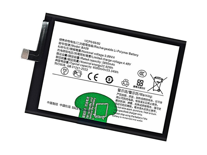 Vivo iQOO Z8X vara-akku