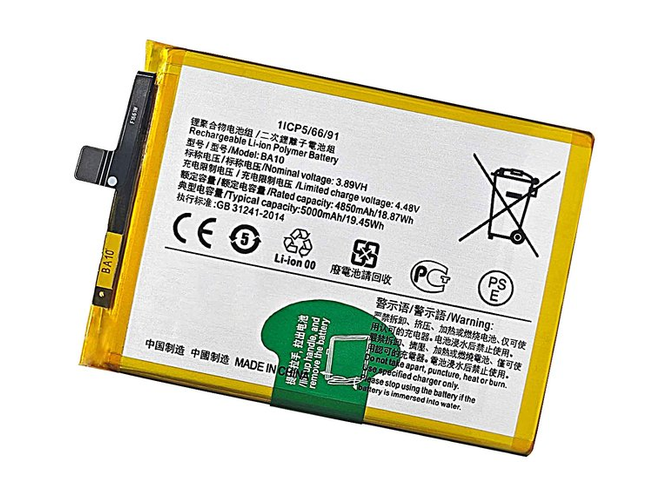 Vivo Y28 5G vara-akku