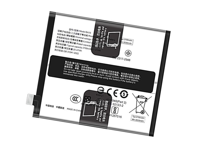 Vivo BA15 vara-akku