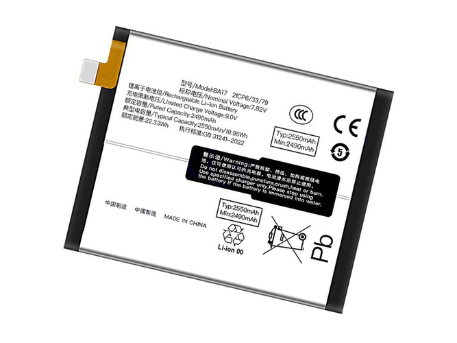 Vivo BA17 vara-akku