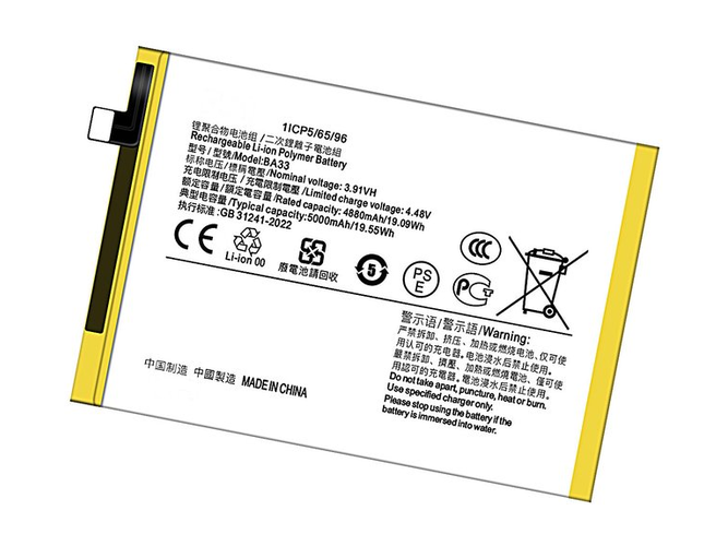 Vivo Y03 4G vara-akku