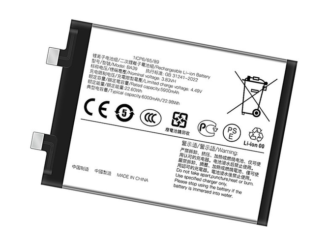 Vivo Y200 vara-akku