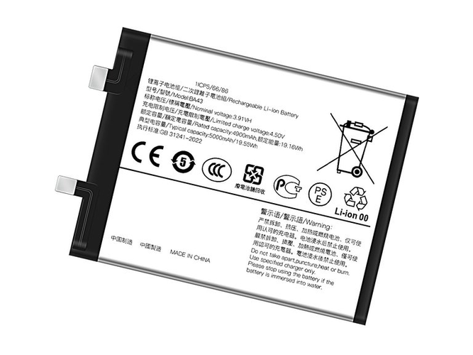 Vivo Y100 4G vara-akku