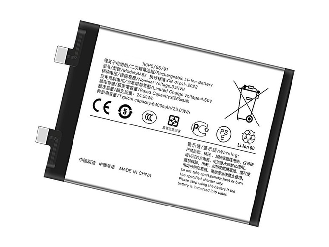 Vivo IQOO Z9 Turbo+ vara-akku