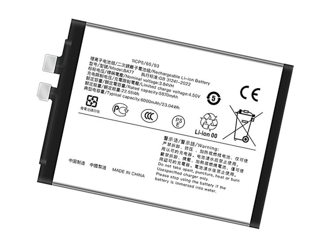 Vivo BA77 vara-akku